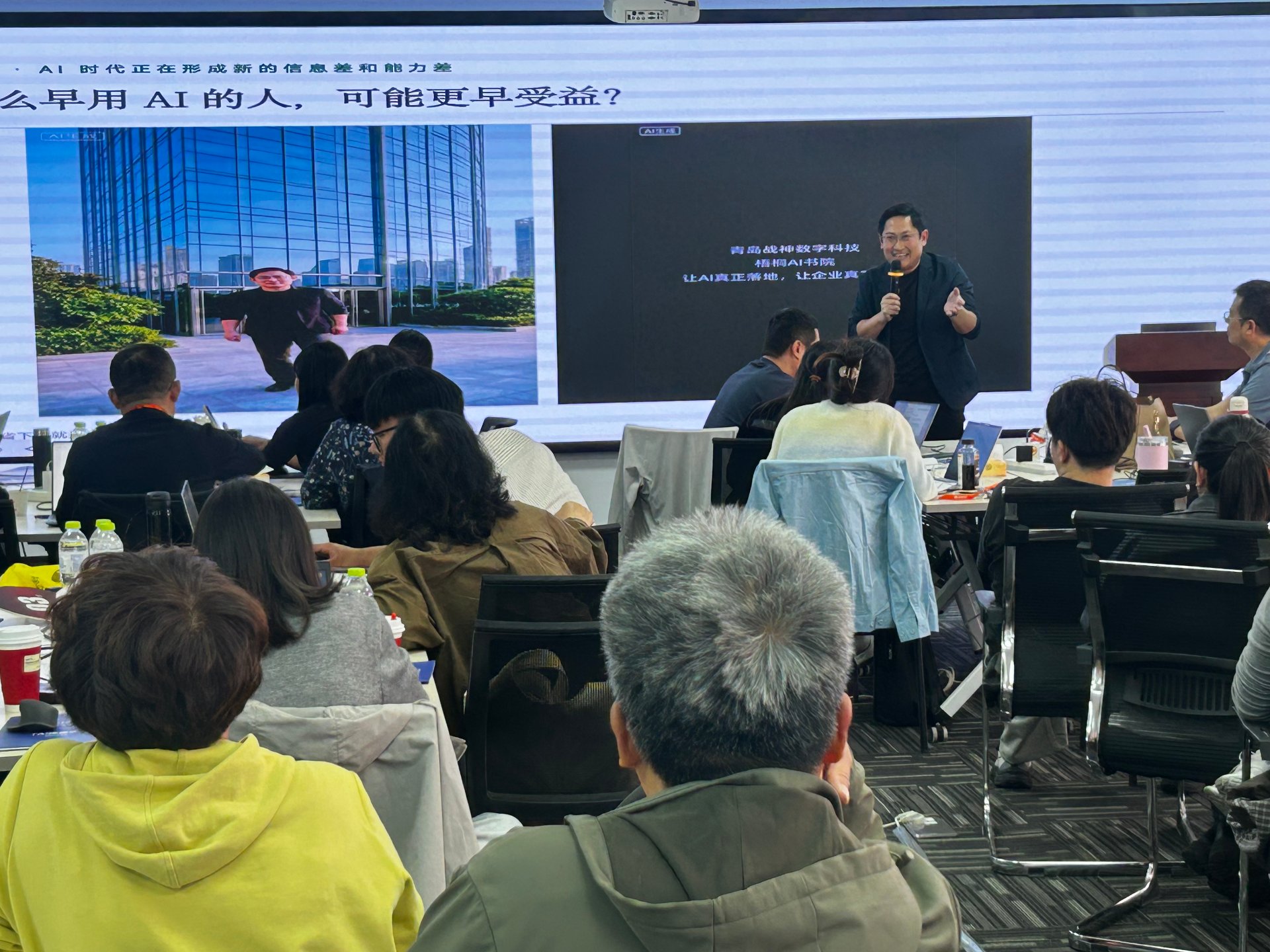 梧桐AI书院AI实战课授课现场:讲师讲解企业AI应用方法