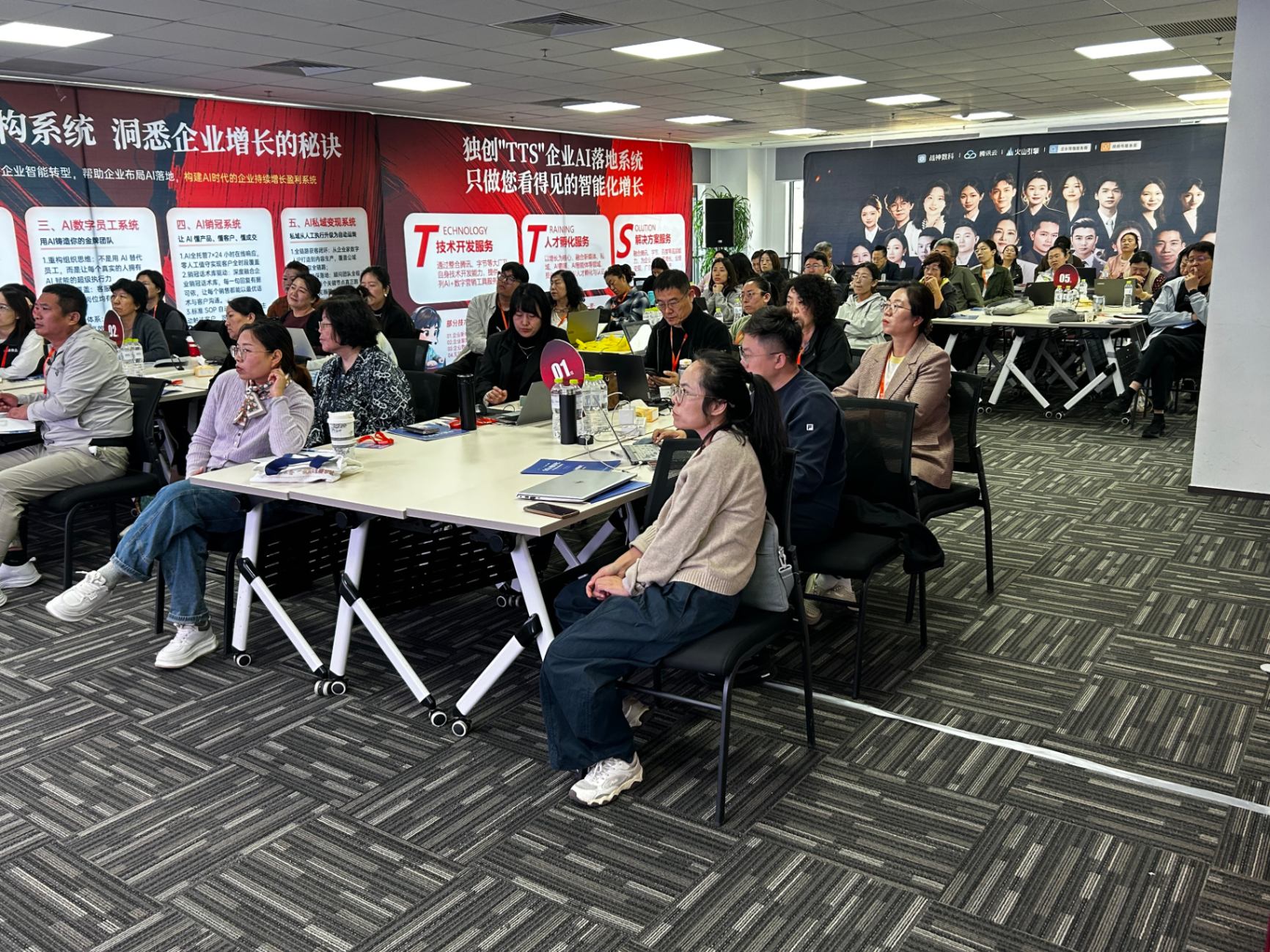 梧桐AI书院企业AI知识库搭建课程：学员梳理企业资料